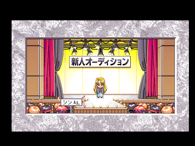 fmtowns_cd/debut png snap