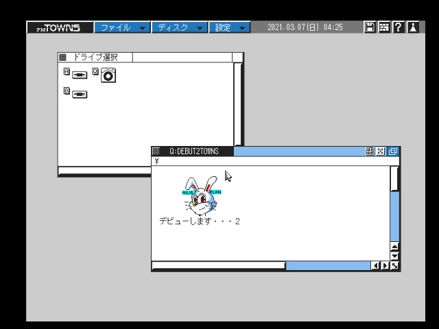 fmtowns_cd/debuts2 png snap