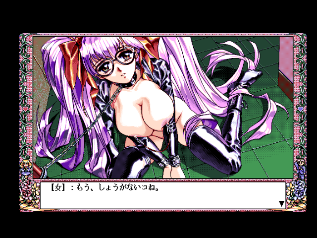 fmtowns_cd/eimmy png snap