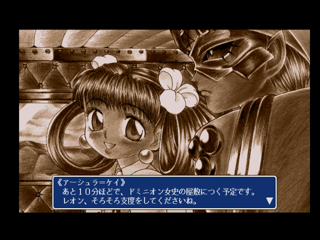 fmtowns_cd/engerrn2 png snap