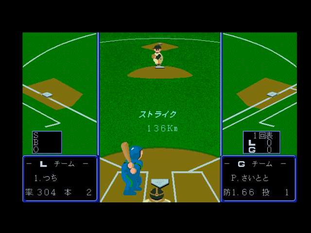 fmtowns_cd/famist90 png snap