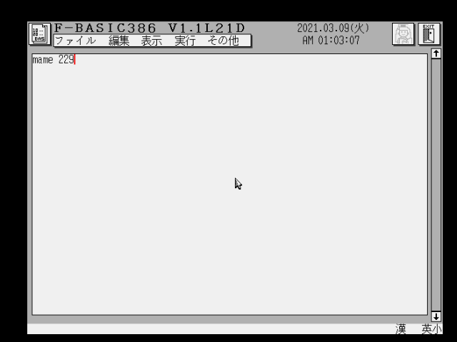 fmtowns_cd/fbas1121 png snap