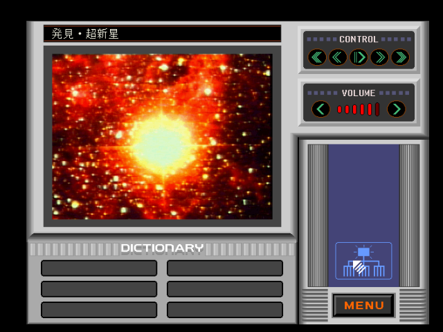 fmtowns_cd/gingaod2 png snap