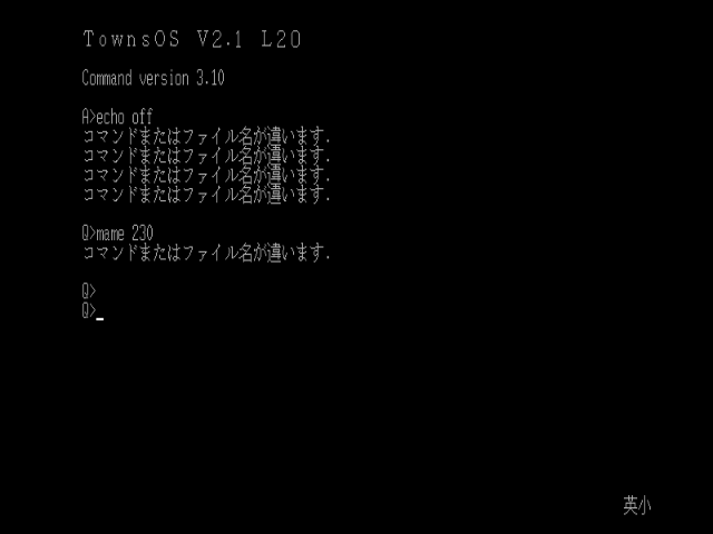 fmtowns_cd/honna2 png snap