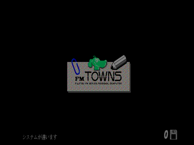 fmtowns_cd/horde png snap