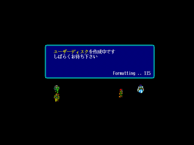 fmtowns_cd/lodoss png snap