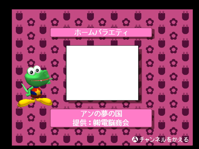 fmtowns_cd/martych png snap