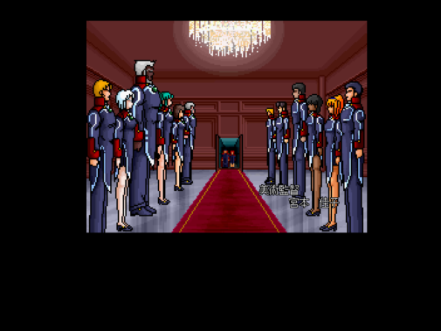 fmtowns_cd/merrygor png snap