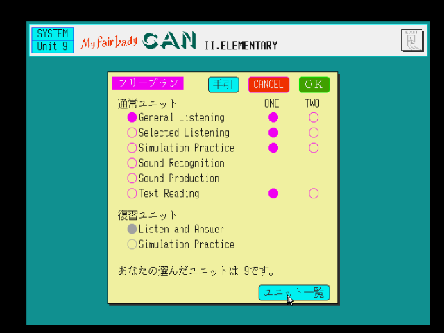 fmtowns_cd/mflcan2 png snap