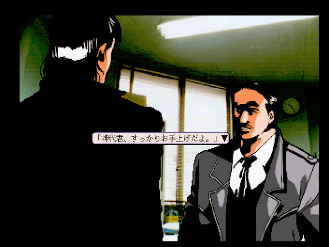 fmtowns_cd/misty png snap
