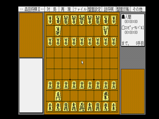 fmtowns_cd/moritas2 png snap