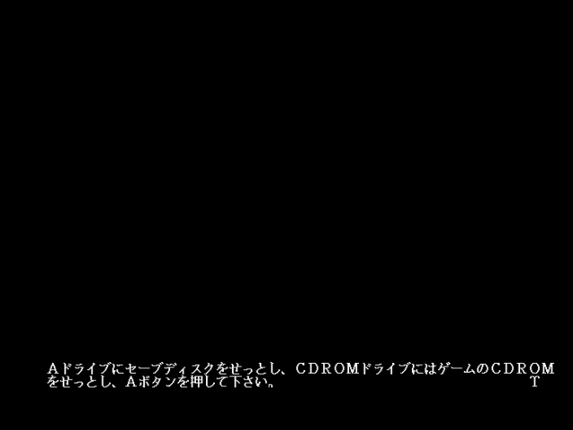 fmtowns_cd/myeyes png snap