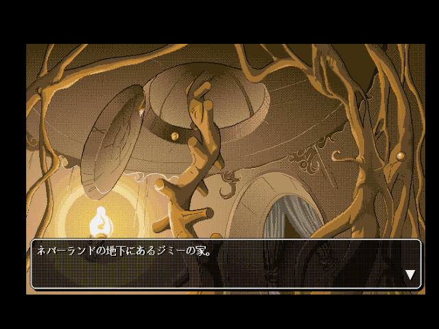 fmtowns_cd/nevrland png snap