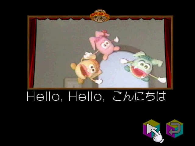 fmtowns_cd/nhkeigo1 png snap