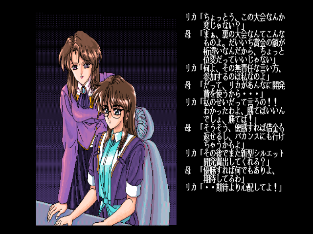 fmtowns_cd/ningytsu png snap