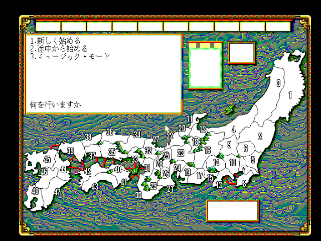 fmtowns_cd/nobubufu png snap