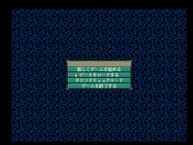 fmtowns_cd/nobutens png snap
