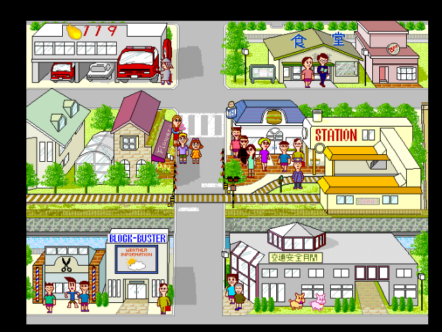 fmtowns_cd/noobow png snap