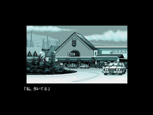 fmtowns_cd/nsangel png snap