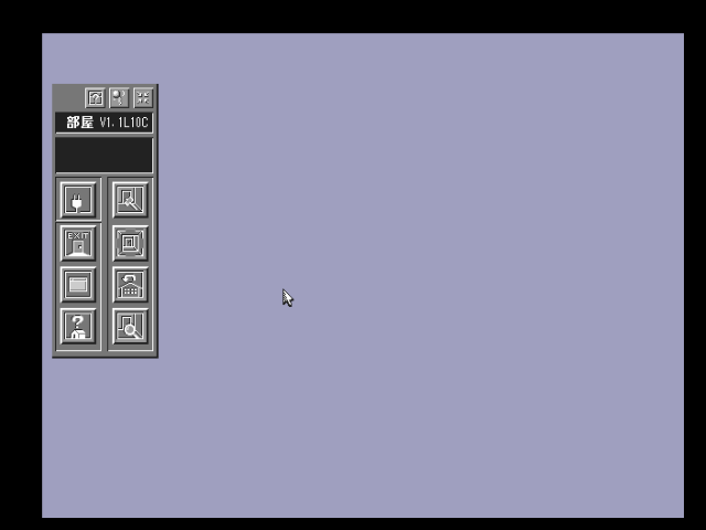 fmtowns_cd/pegasus png snap