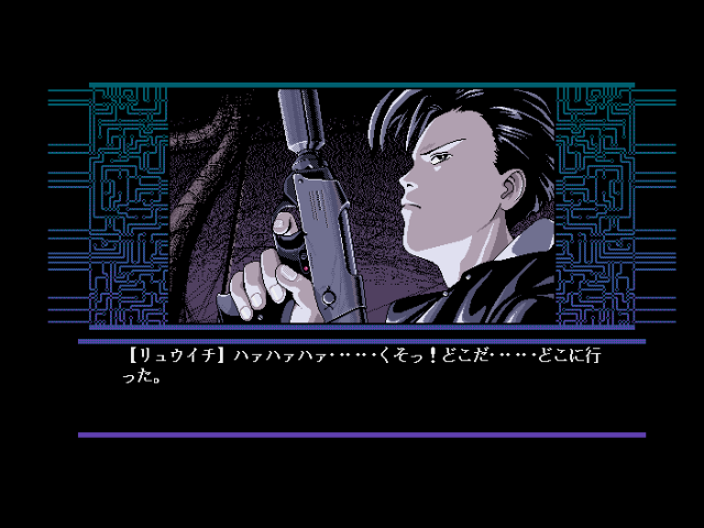 fmtowns_cd/phobos png snap