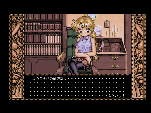 fmtowns_cd/ponkan png snap