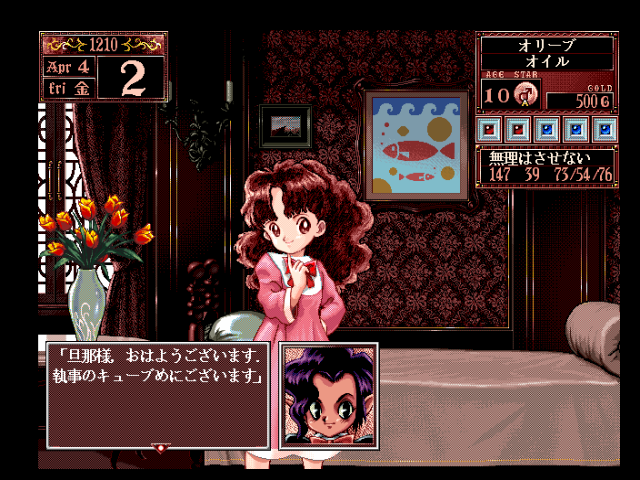 fmtowns_cd/prinmak2 png snap