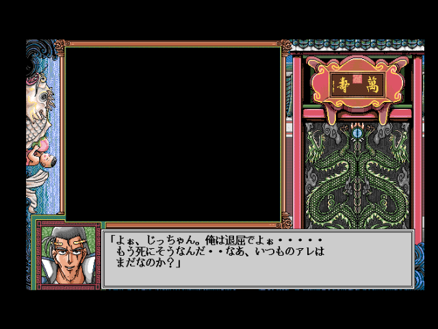 fmtowns_cd/prostudg png snap