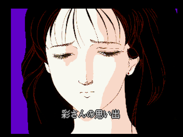 fmtowns_cd/psydet2 png snap