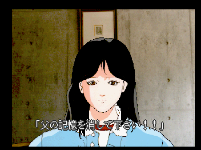 fmtowns_cd/psydet2d png snap