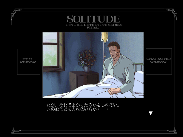 fmtowns_cd/psydetf1 png snap
