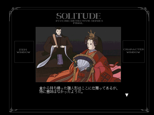 fmtowns_cd/psydetf2 png snap