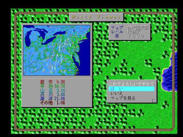 fmtowns_cd/railtycn png snap