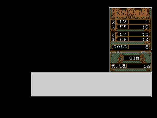 fmtowns_cd/rance4 png snap