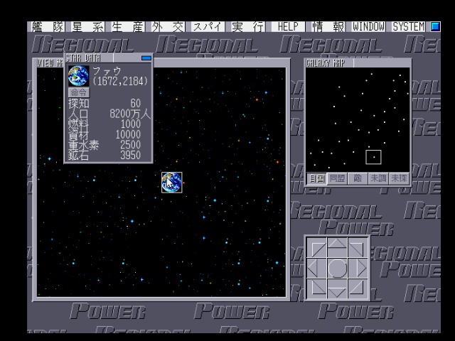 fmtowns_cd/regpowr2 png snap