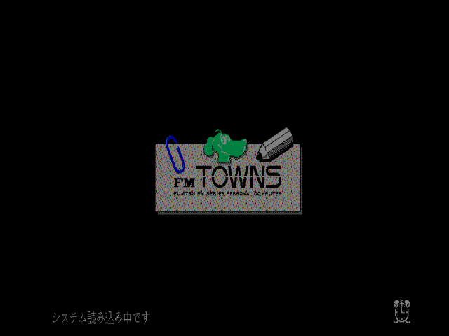 fmtowns_cd/retzork png snap