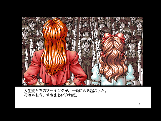 fmtowns_cd/rinkan png snap