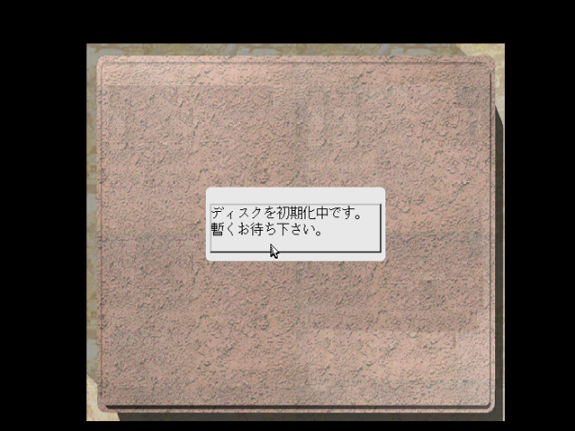 fmtowns_cd/secre1 png snap