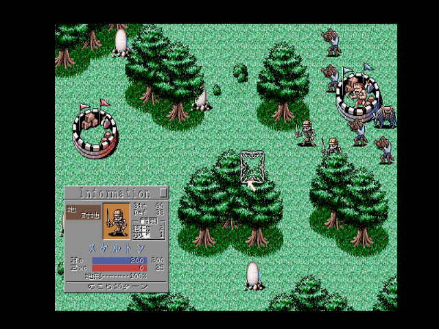 fmtowns_cd/shangrl2 png snap