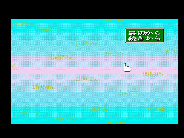fmtowns_cd/shinjuku png snap