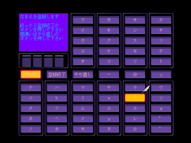 fmtowns_cd/silentmb png snap