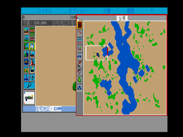 fmtowns_cd/simcity png snap