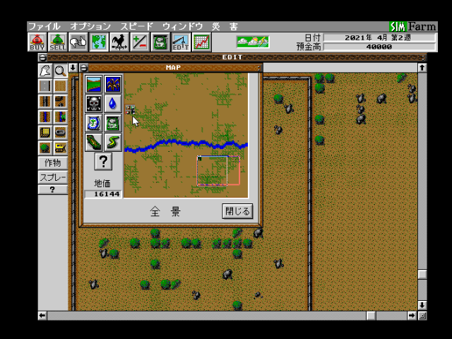 fmtowns_cd/simfarm png snap