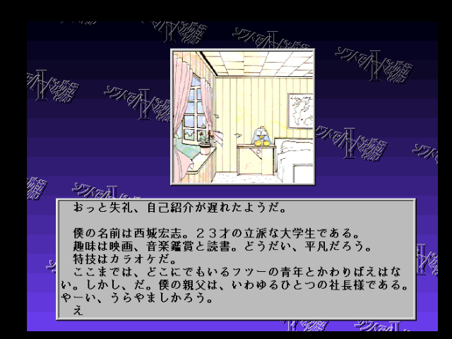 fmtowns_cd/softhard2 png snap