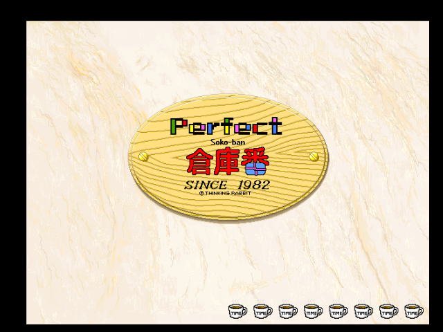 fmtowns_cd/sokobanp png snap