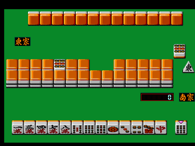 fmtowns_cd/srmp23 png snap