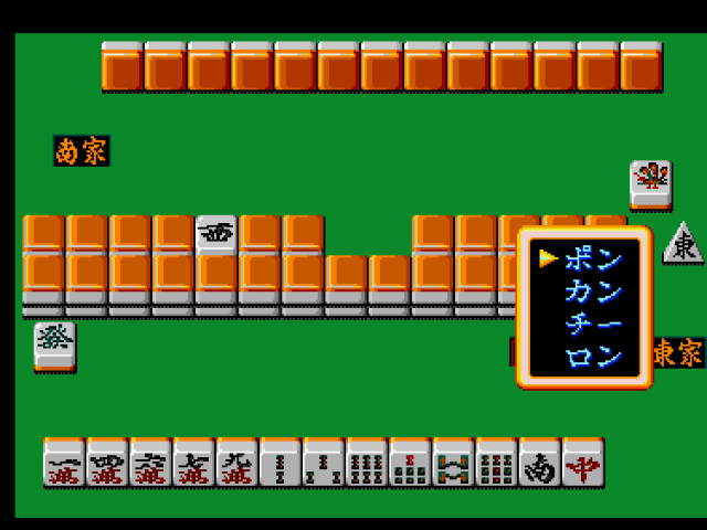 fmtowns_cd/srmp23p png snap