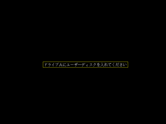 fmtowns_cd/srogue png snap