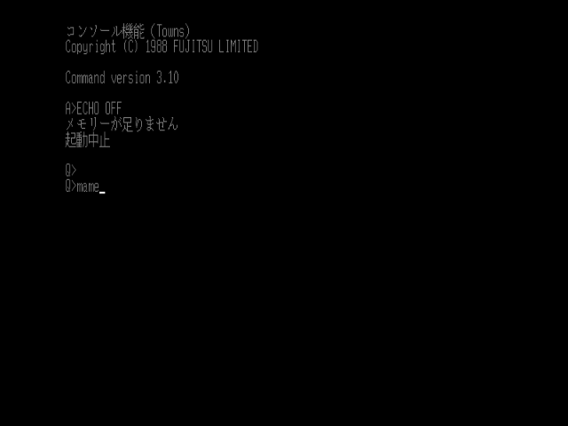 fmtowns_cd/sspirits png snap