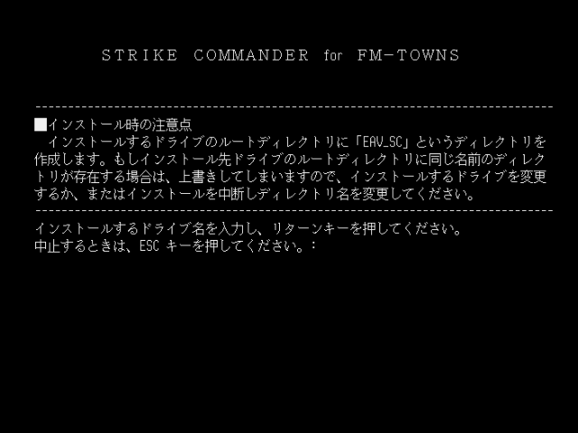 fmtowns_cd/strike png snap